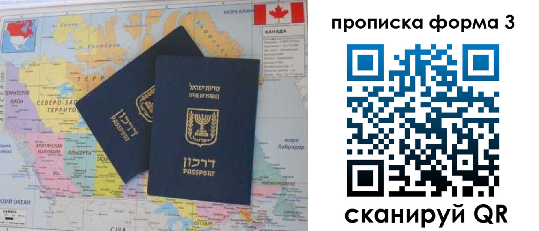 форма 3 в Свердловской области