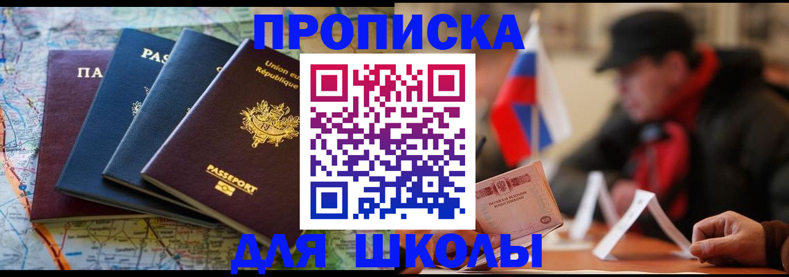 регистрация для дет. сада в Свердловской области